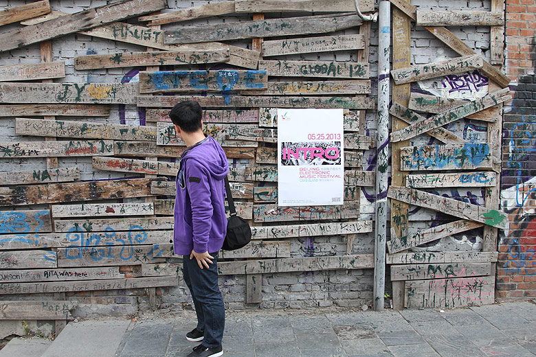 Пекин, Арт Зона 798 (Beijing, Art Zone 798)