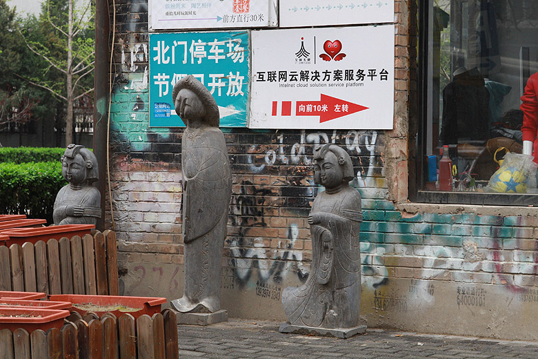 Пекин, Арт Зона 798 (Beijing, Art Zone 798)