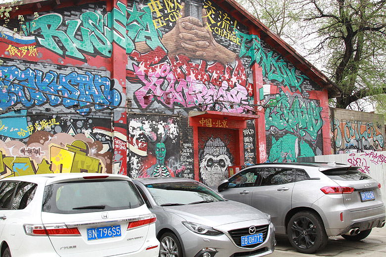 Пекин, Арт Зона 798 (Beijing, Art Zone 798)