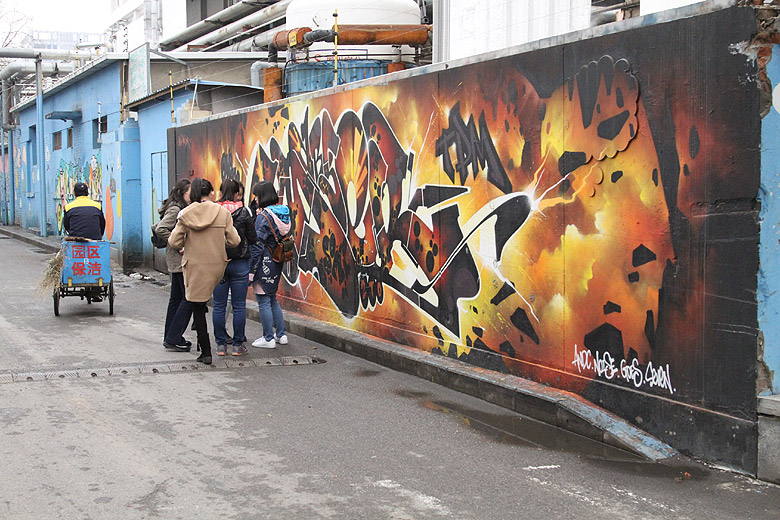 Пекин, Арт Зона 798 (Beijing, Art Zone 798)