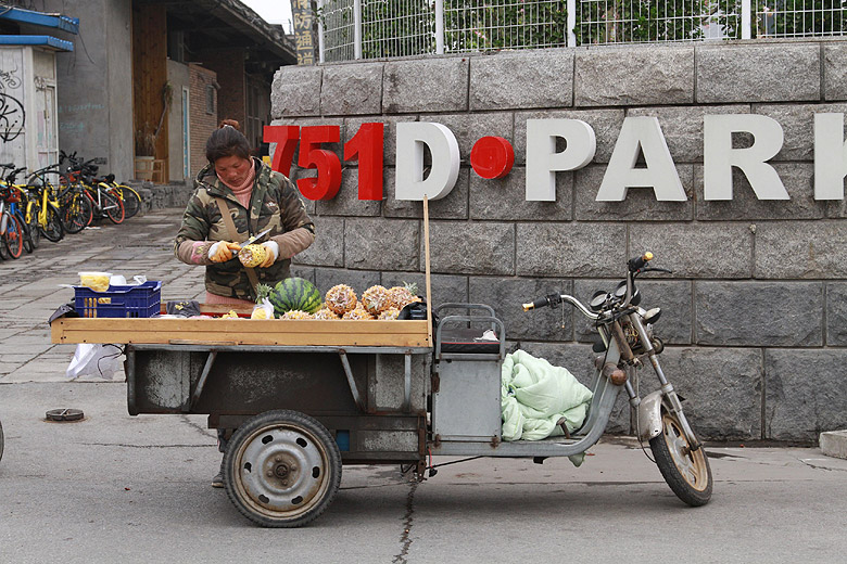Пекин, Арт Зона 798 (Beijing, Art Zone 798)
