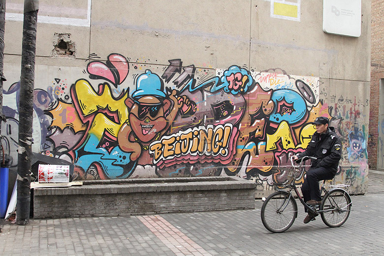 Пекин, Арт Зона 798 (Beijing, Art Zone 798)