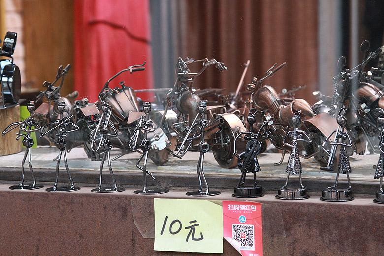 Пекин, Арт Зона 798 (Beijing, Art Zone 798)