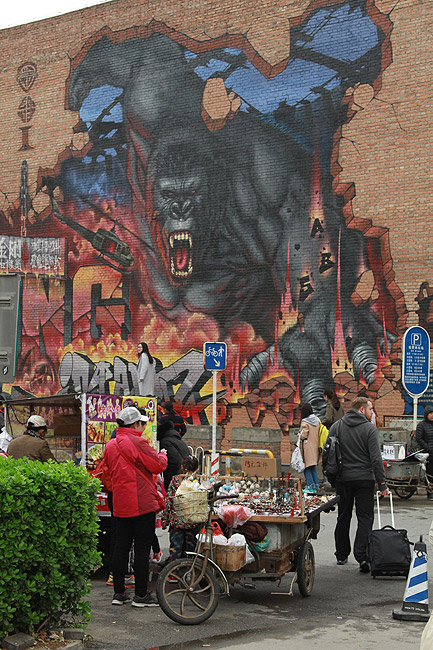 Пекин, Арт Зона 798 (Beijing, Art Zone 798)