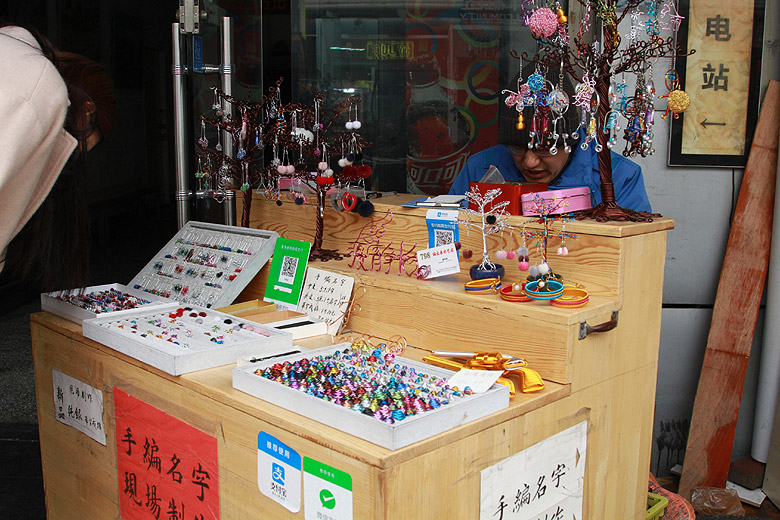 Пекин, Арт Зона 798 (Beijing, Art Zone 798)