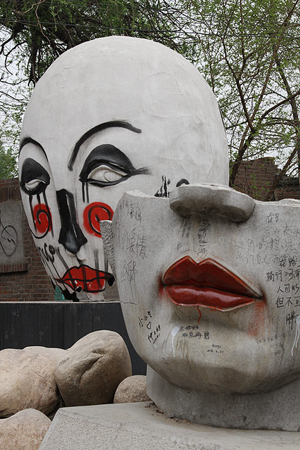 Пекин, Арт Зона 798 (Beijing, Art Zone 798)