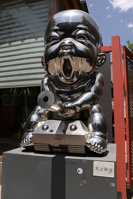 Пекин, Арт Зона 798 (Beijing, Art Zone 798)