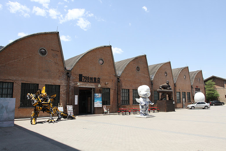 Пекин, Арт Зона 798 (Beijing, Art Zone 798)