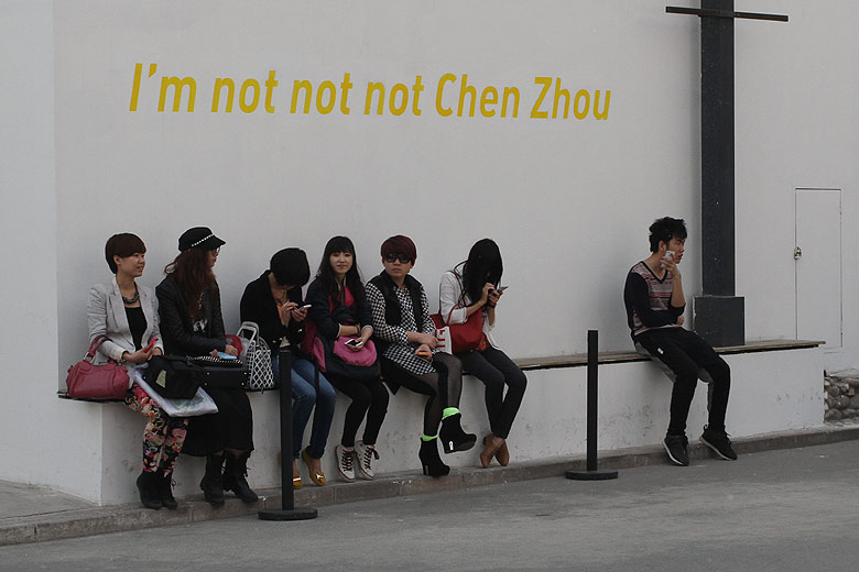 Пекин, Арт Зона 798 (Beijing, Art Zone 798)