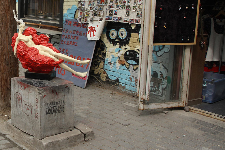 Пекин, Арт Зона 798 (Beijing, Art Zone 798)