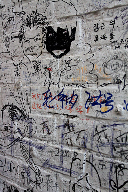 Пекин, Арт Зона 798 (Beijing, Art Zone 798)
