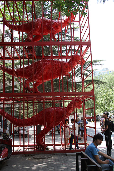 Пекин, Арт Зона 798 (Beijing, Art Zone 798)