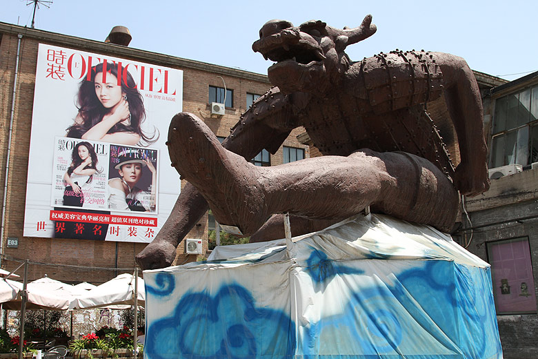 Пекин, Арт Зона 798 (Beijing, Art Zone 798)