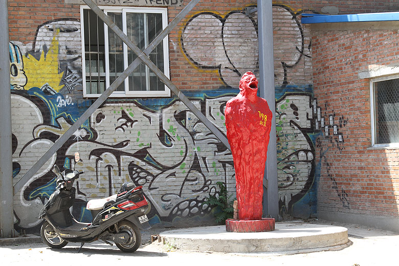 Пекин, Арт Зона 798 (Beijing, Art Zone 798)