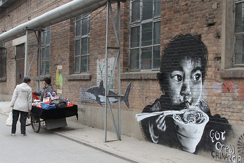 Пекин, Арт Зона 798 (Beijing, Art Zone 798)