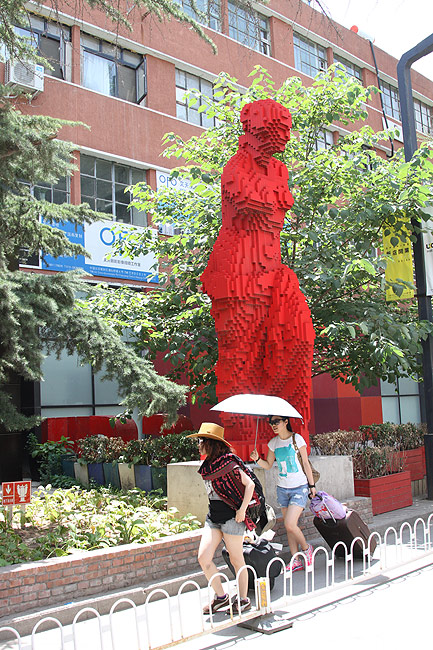 Пекин, Арт Зона 798 (Beijing, Art Zone 798)