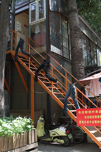 Пекин, Арт Зона 798 (Beijing, Art Zone 798)