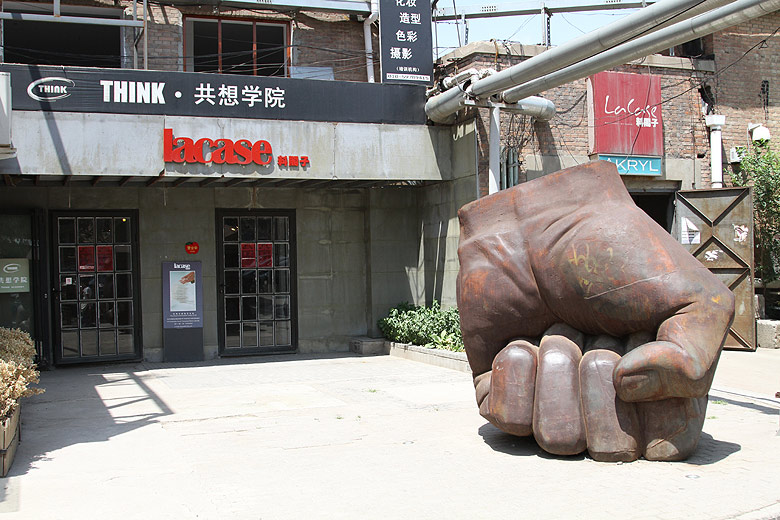 Пекин, Арт Зона 798 (Beijing, Art Zone 798)