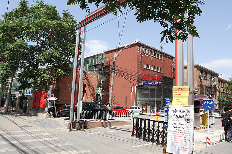 Пекин, Арт Зона 798, Ворота №2 (Beijing, Art Zone 798, Gate No.2)