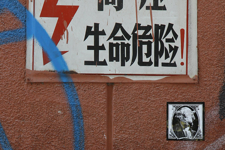 Пекин, Арт Зона 798 (Beijing, Art Zone 798)