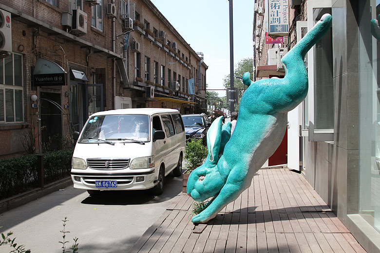 Пекин, Арт Зона 798 (Beijing, Art Zone 798)