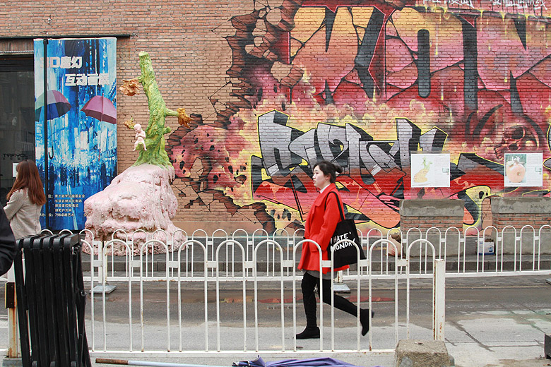 Пекин, Арт Зона 798 (Beijing, Art Zone 798)