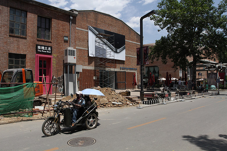 Пекин, Арт Зона 798 (Beijing, Art Zone 798)