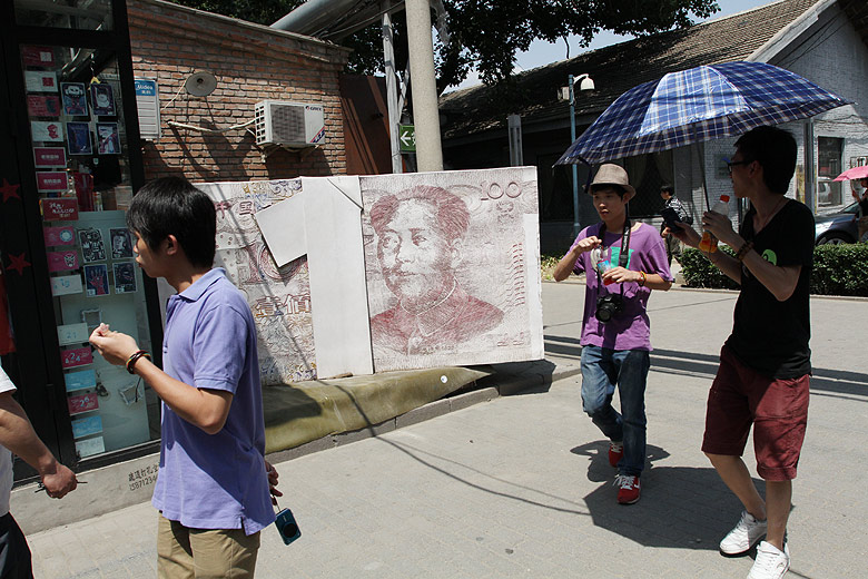Пекин, Арт Зона 798 (Beijing, Art Zone 798)