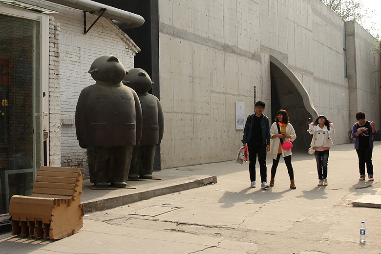 Пекин, Арт Зона 798 (Beijing, Art Zone 798)