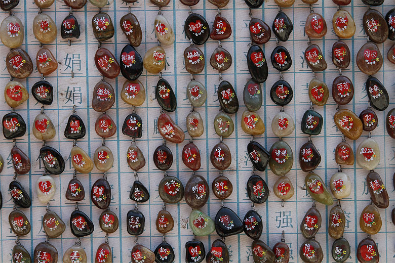 Пекин, Парк Бадачу, Храм Небесного Света (Beijing, Badachu Park, Temple of Divine Light)
