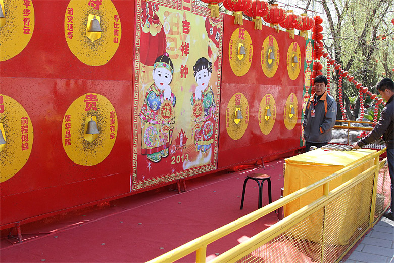 Пекин, Парк Бадачу, Храм Небесного Света (Beijing, Badachu Park, Temple of Divine Light)