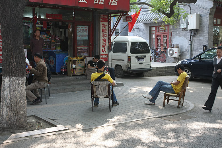 Пекин, Храм Конфуция и Императорская Академия, На улицах рядом с храмом (Beijing, Temple of Confucius and Imperial College, In the streets near the temple)