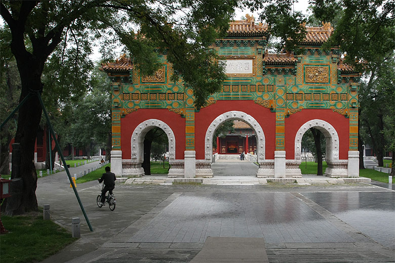 Пекин, Храм Конфуция и Императорская Академия, Мемориальная арка (Beijing, Temple of Confucius and Imperial College, Memorial Arch)