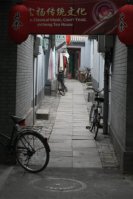 Пекин, Храм Конфуция и Императорская Академия, На улицах рядом с храмом (Beijing, Temple of Confucius and Imperial College, In the streets near the temple)