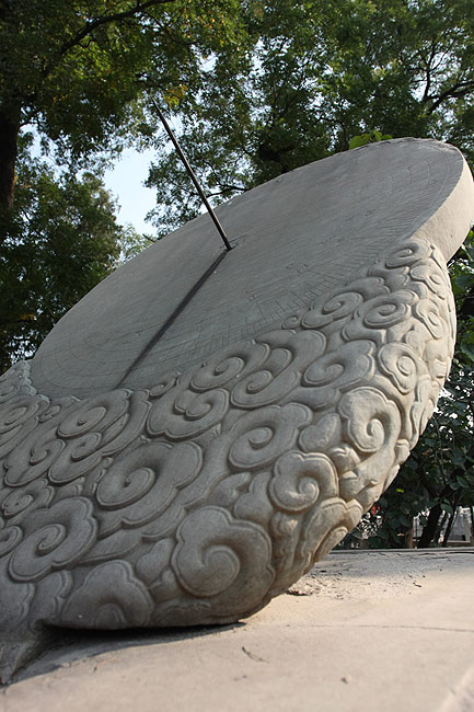 Пекин, Храм Конфуция и Императорская Академия, Солнечные часы (Beijing, Temple of Confucius and Imperial College, Sundial)