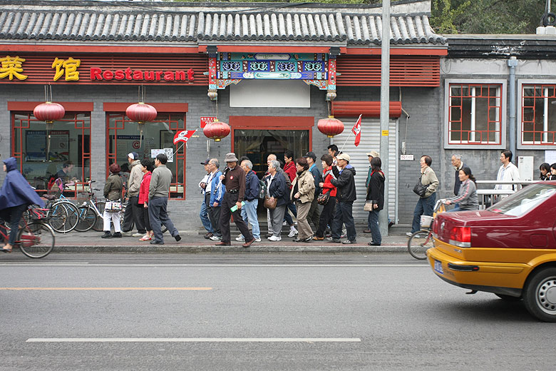 Пекин, Храм Конфуция и Императорская Академия, На улицах рядом с храмом (Beijing, Temple of Confucius and Imperial College, In the streets near the temple)