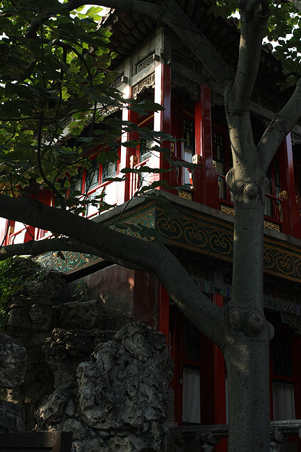 Пекин, Экскурсия по Запретному Городу, Кабинет Воспитания Характера (Beijing, Forbidden City, Study of Cultivation of Nature)