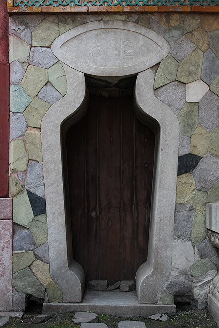 Пекин, Экскурсия по Запретному Городу, Около Зала Гармонии (Beijing, Forbidden City, Near the Studio of Nourishing Harmony)
