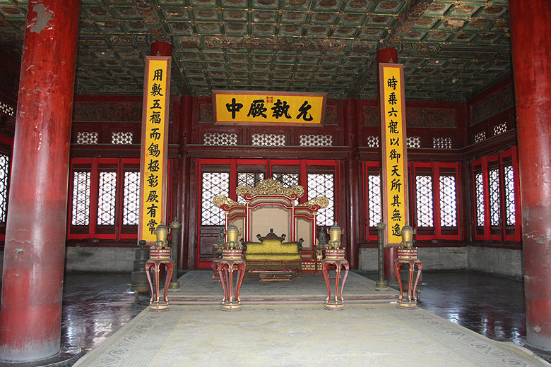Пекин, Экскурсия по Запретному Городу, Трон в Зале Центральной Гармонии (Beijing, Forbidden City, Throne in the Hall of Middle Harmony)