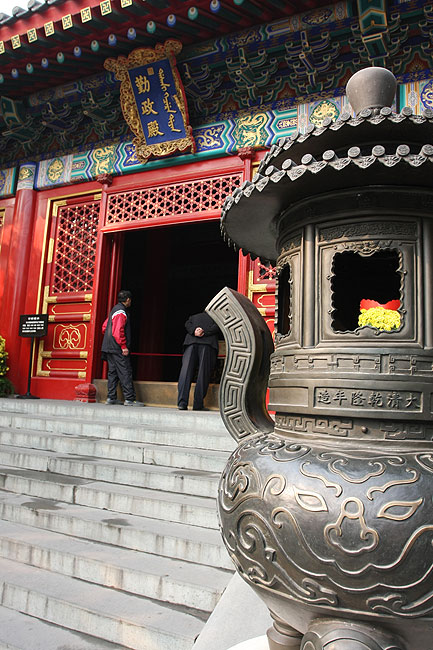 Пекин, Парк Ароматных Холмов, Императорская Резиденция (Beijing, Fragrant Hills Park, Emperor residence)