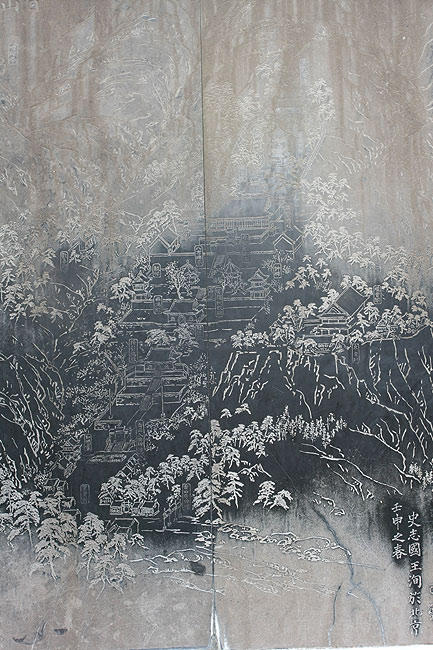 Пекин, Парк Ароматных Холмов, Рисунок на каменном панно (Beijing, Fragrant Hills Park, A picture on the Stone Panel)