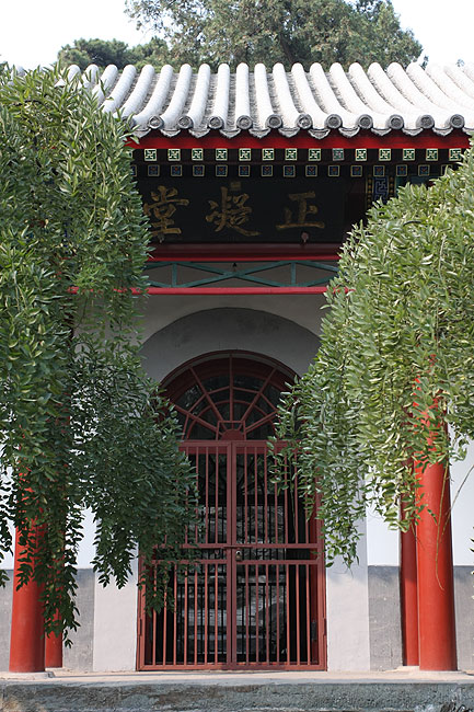Пекин, Парк Ароматных Холмов, Павильон Спокойного Сердца (Beijing, Fragrant Hills Park, Pavilion of Tranquil Heart)