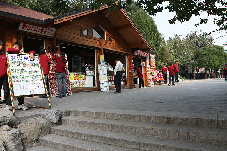 Пекин, Парк Ароматных Холмов, Сувенирные Лавки рядом с Озером Очков (Beijing, Fragrant Hills Park, Souvenir shops near the Spectacles Lake)
