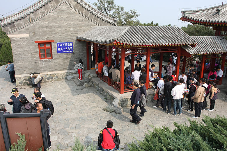 Пекин, Парк Ароматных Холмов, Павильон Двойного Солнца (Beijing, Fragrant Hills Park, Double Suns Pavilion)