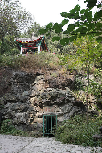 Пекин, Парк Ароматных Холмов, Пещера, Обращенная к Солнцу в Саду Сиян (Beijing, Fragrant Hills Park, Sun Facing Cave)
