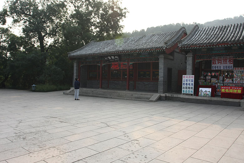 Пекин, Парк Ароматных Холмов, Билетная касса в Парк Ароматных Холмов (Beijing, Fragrant Hills Park, Ticket office in the park)
