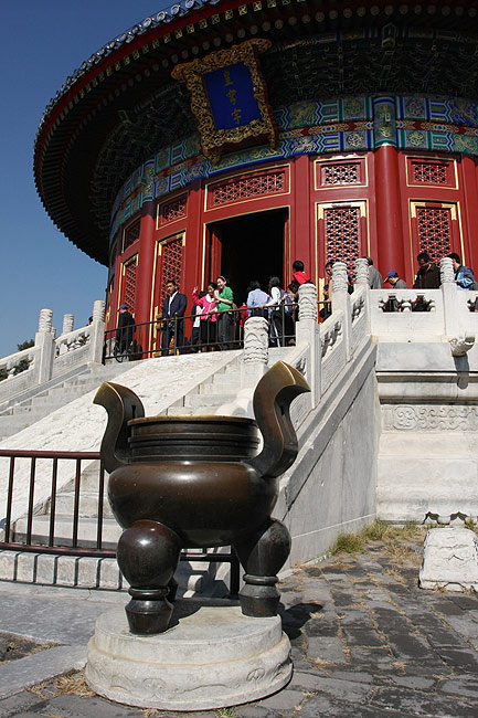 Пекин, Экскурсия по Храму Неба, Императорский Небосвод (Beijing, Temple of Heaven, Imperial Vault of Heaven)