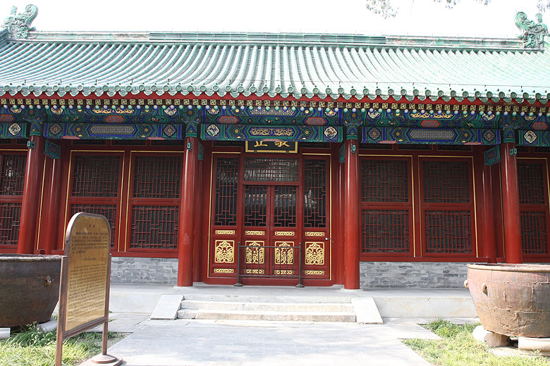 Пекин, Экскурсия по Храму Неба, Зал для Сна (Beijing, Temple of Heaven, Bedroom Hall)