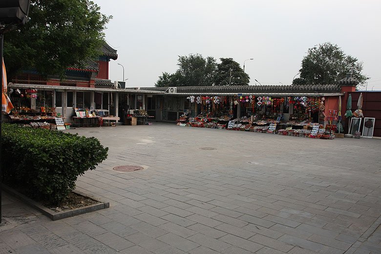 Пекин, Район Шичахай, Ворота Дэшэнмэнь, Рынок монет и сувениров (Beijing, Shichahai, Deshengmen Gate, Market of coins and souvenirs)
