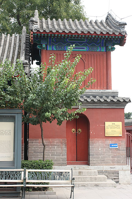 Пекин, Район Шичахай, Ворота Дэшэнмэнь, Башня Колокола (Beijing, Shichahai, Deshengmen Gate, Bell Tower)